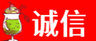 洛阳吉利区诚信烟酒经营部
