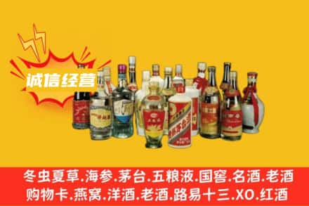 洛阳吉利区烟酒回收名酒