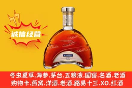洛阳吉利区回收马爹利洋酒