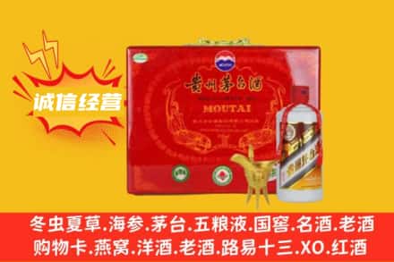 洛阳吉利区回收茅台酒瓶